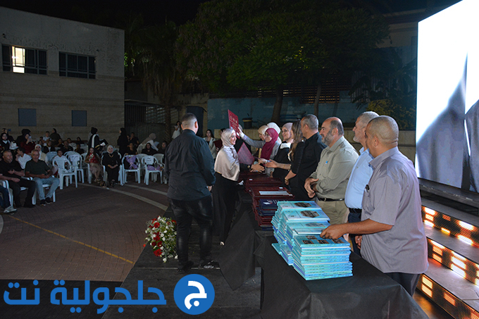 حفل تخريج الفوج التاسع والثلاثين في دار التربية والعلوم الشاملة – عتيد جلجولية